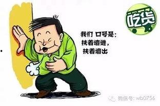 吃瓜群众的模式,吃瓜群众视角下的明星幕后故事