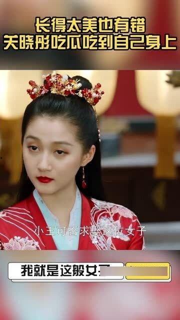 搞笑女人吃瓜,女人吃瓜，欢乐无限