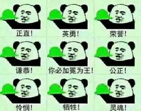 剑三情缘吃瓜,瓜田李下,揭秘江湖爱恨情仇