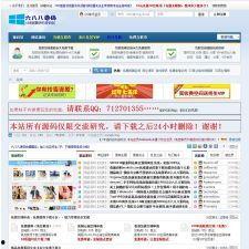 吃瓜论坛源码下载